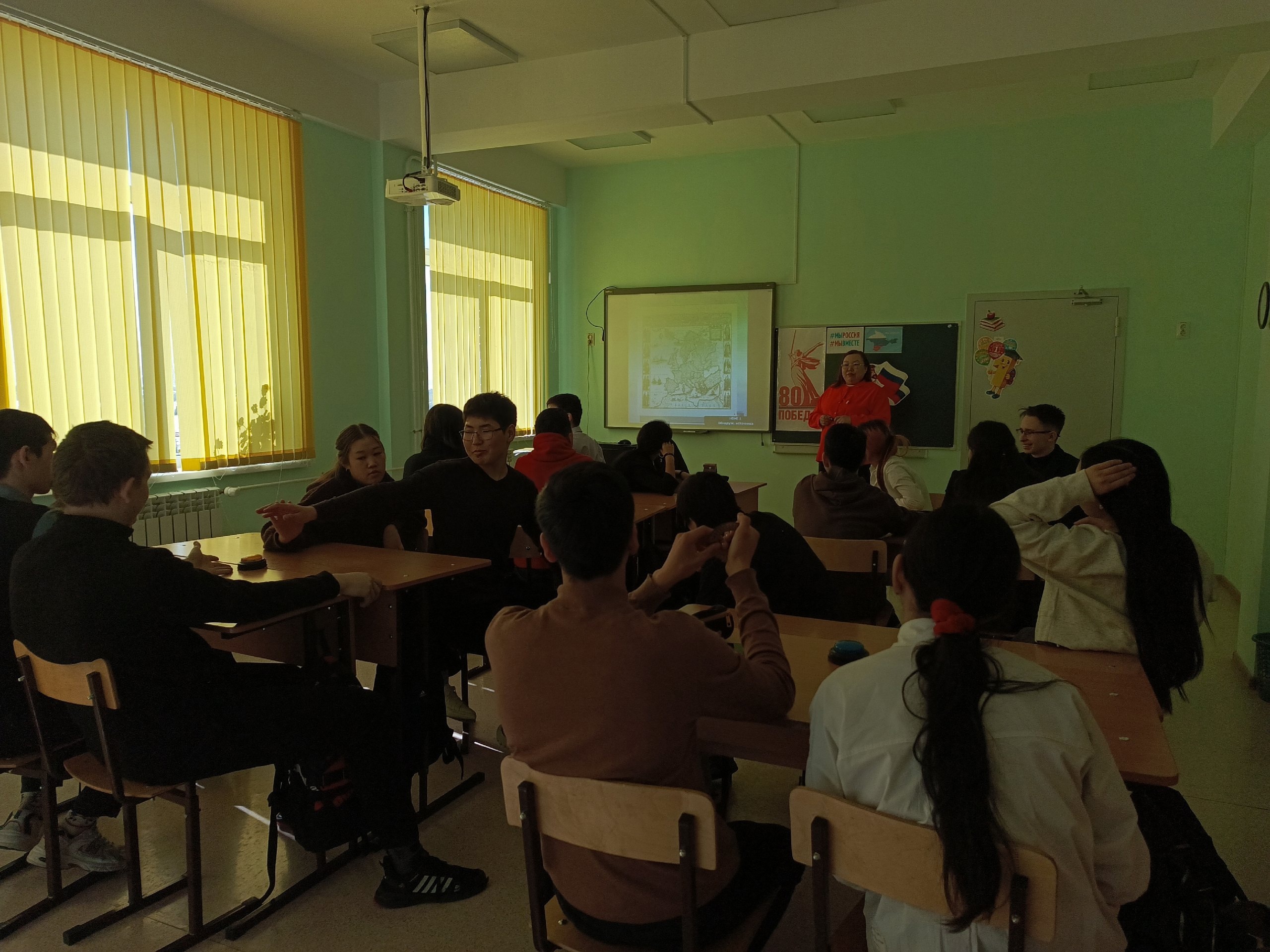 Интерактивная игра «Наш Крым»..